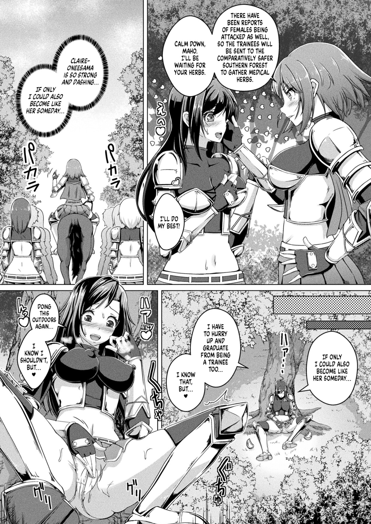 Hentai Manga Comic-Alraune's Secret-Read-2